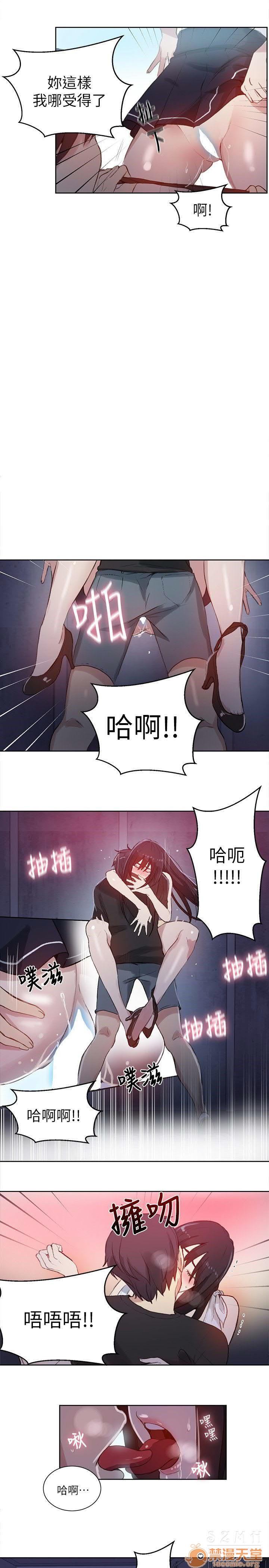 网吧女神/女神网咖[h漫]韩漫全集-网吧女神/女神网咖-第7話 P7 无删减无遮挡章节图片 