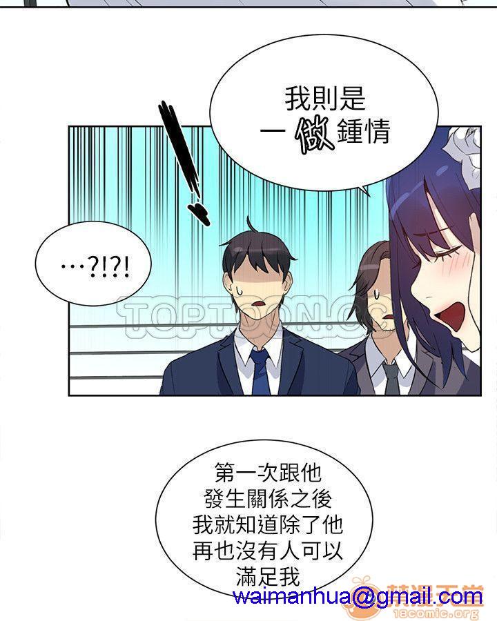 网吧女神/女神网咖[h漫]韩漫全集-网吧女神/女神网咖-第7話 P7 无删减无遮挡章节图片 