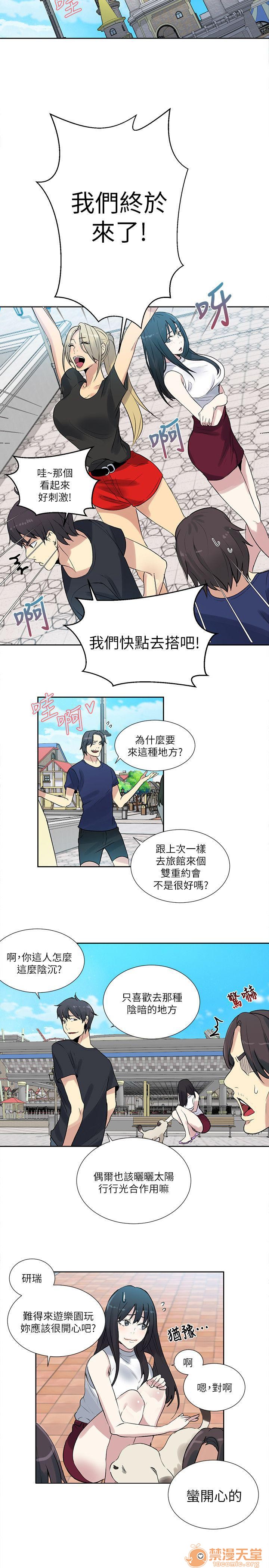 网吧女神/女神网咖[h漫]韩漫全集-网吧女神/女神网咖-第7話 P7 无删减无遮挡章节图片 