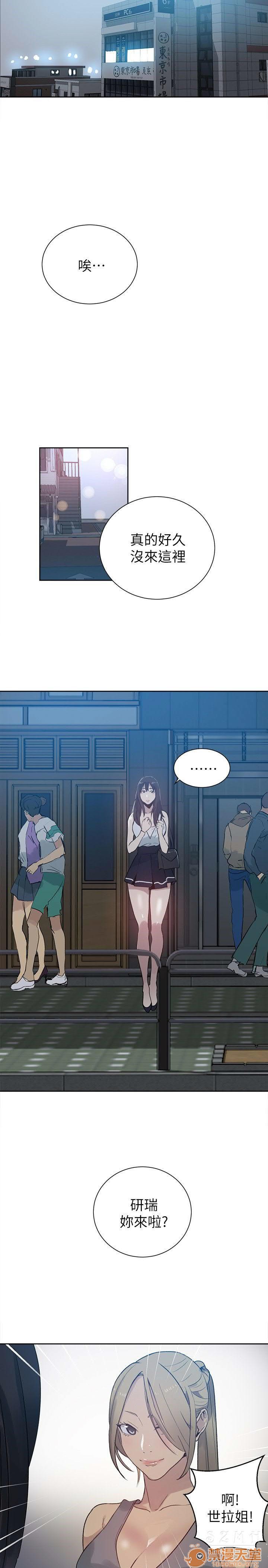 网吧女神/女神网咖[h漫]韩漫全集-网吧女神/女神网咖-第7話 P7 无删减无遮挡章节图片 