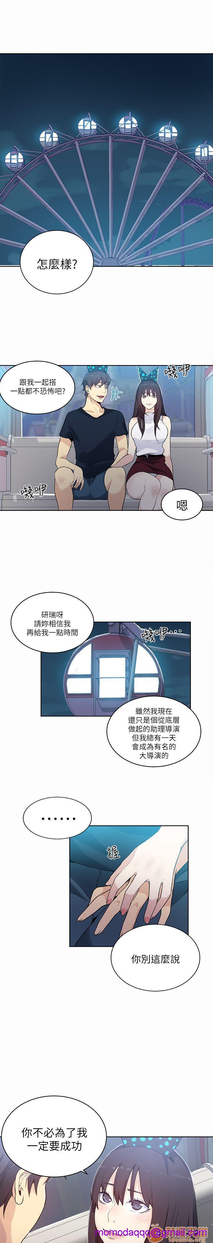 网吧女神/女神网咖[h漫]韩漫全集-网吧女神/女神网咖-第7話 P7 无删减无遮挡章节图片 