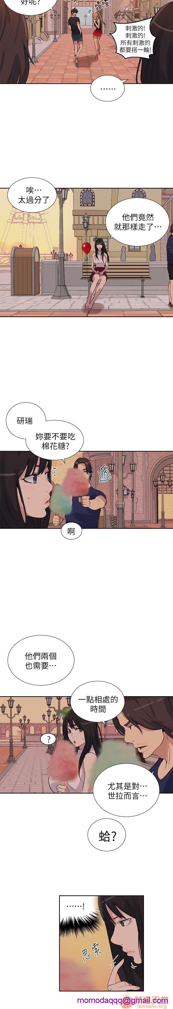 网吧女神/女神网咖[h漫]韩漫全集-网吧女神/女神网咖-第7話 P7 无删减无遮挡章节图片 