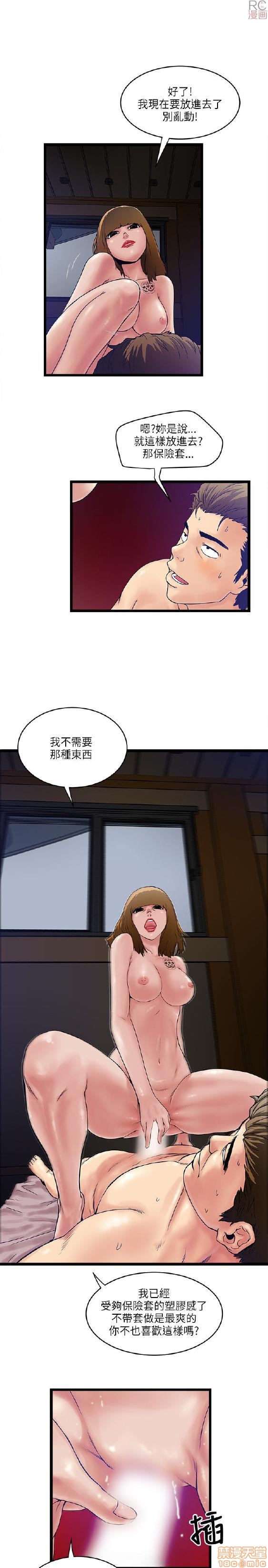 同室房客/安全之家[h漫]韩漫全集-同室房客/安全之家-第1話 同室房客/安全之家 无删减无遮挡章节图片 