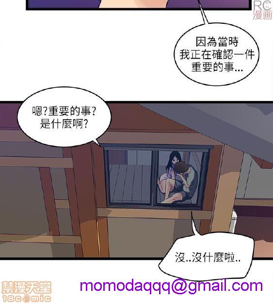 同室房客/安全之家[h漫]韩漫全集-同室房客/安全之家-第1話 同室房客/安全之家 无删减无遮挡章节图片 