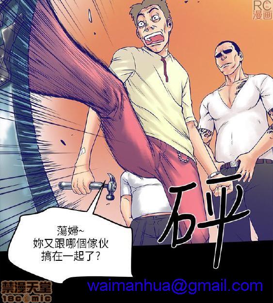 同室房客/安全之家[h漫]韩漫全集-同室房客/安全之家-第1話 同室房客/安全之家 无删减无遮挡章节图片 