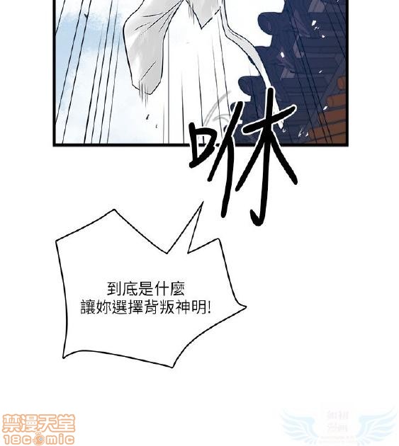 同室房客/安全之家[h漫]韩漫全集-同室房客/安全之家-第3話 21-30 无删减无遮挡章节图片 