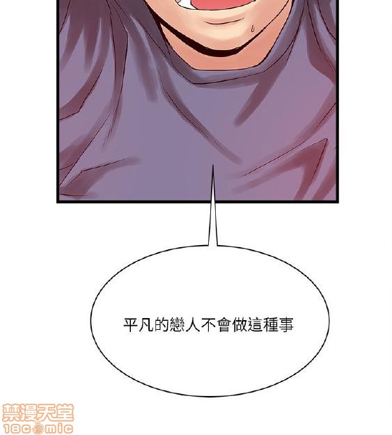 同室房客/安全之家[h漫]韩漫全集-同室房客/安全之家-第3話 21-30 无删减无遮挡章节图片 