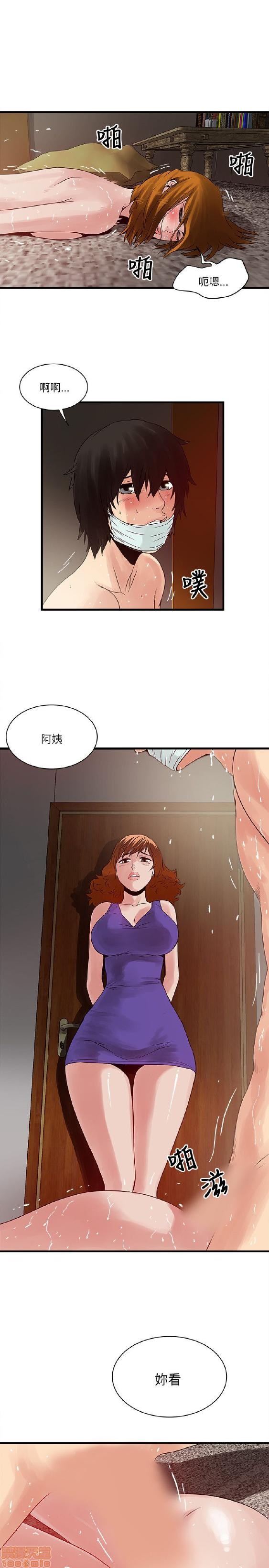 同室房客/安全之家[h漫]韩漫全集-同室房客/安全之家-第3話 21-30 无删减无遮挡章节图片 