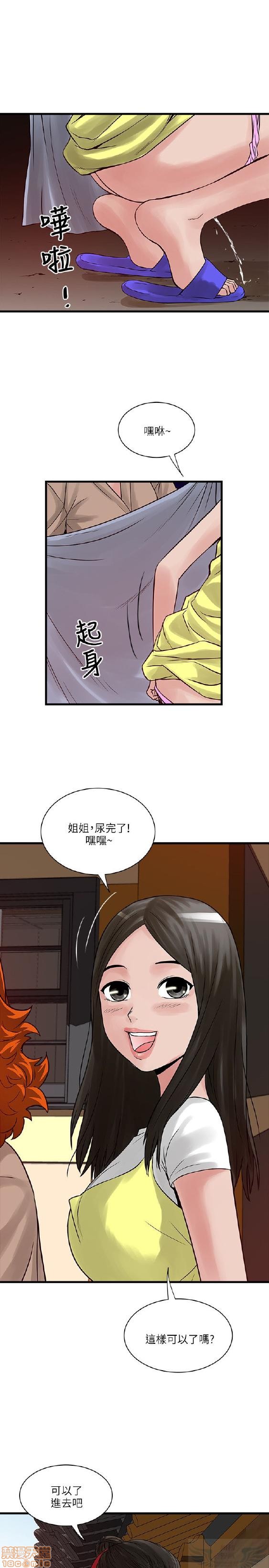 同室房客/安全之家[h漫]韩漫全集-同室房客/安全之家-第3話 21-30 无删减无遮挡章节图片 