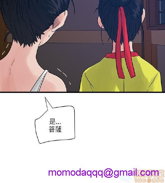 同室房客/安全之家[h漫]韩漫全集-同室房客/安全之家-第3話 21-30 无删减无遮挡章节图片 
