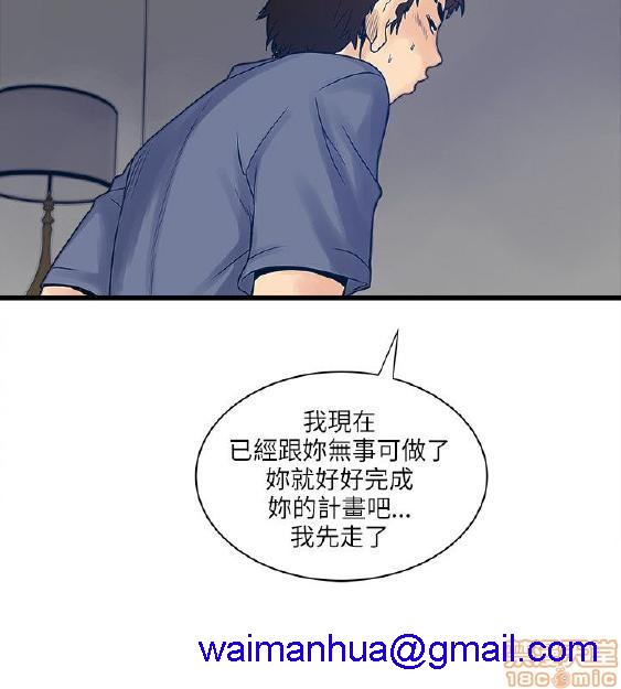 同室房客/安全之家[h漫]韩漫全集-同室房客/安全之家-第3話 21-30 无删减无遮挡章节图片 