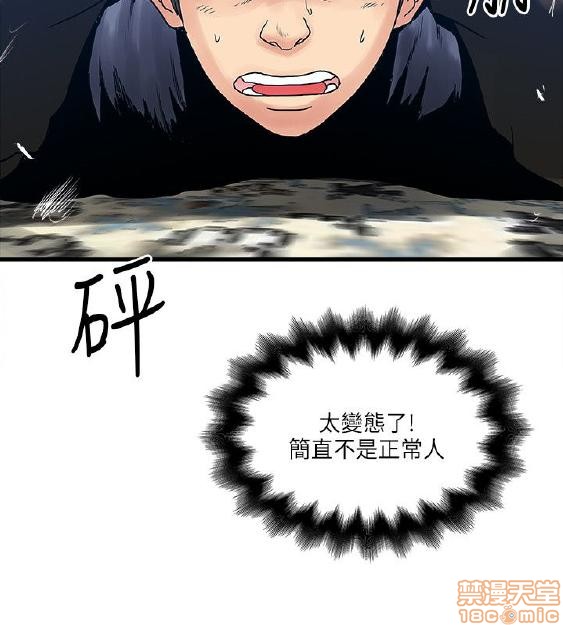 同室房客/安全之家[h漫]韩漫全集-同室房客/安全之家-第3話 21-30 无删减无遮挡章节图片 
