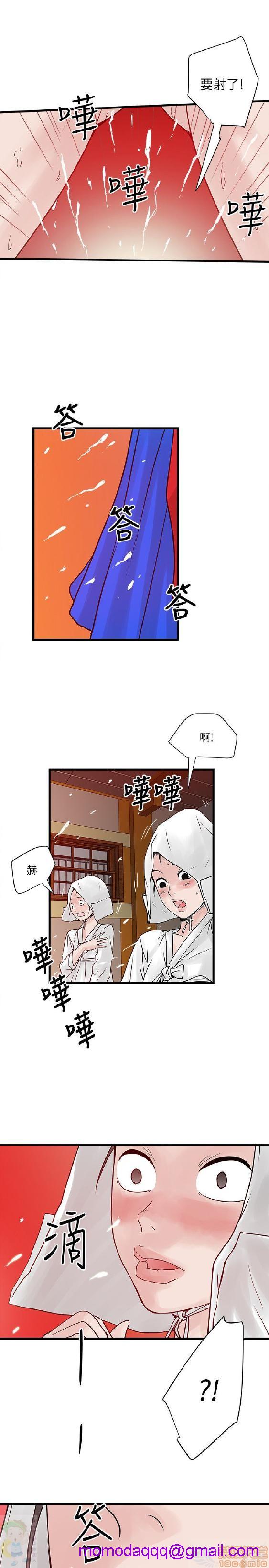同室房客/安全之家[h漫]韩漫全集-同室房客/安全之家-第3話 21-30 无删减无遮挡章节图片 