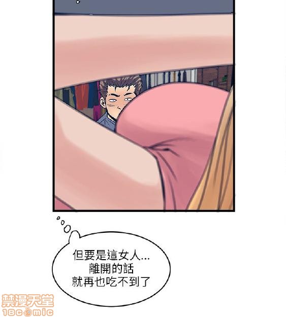 同室房客/安全之家[h漫]韩漫全集-同室房客/安全之家-第3話 21-30 无删减无遮挡章节图片 