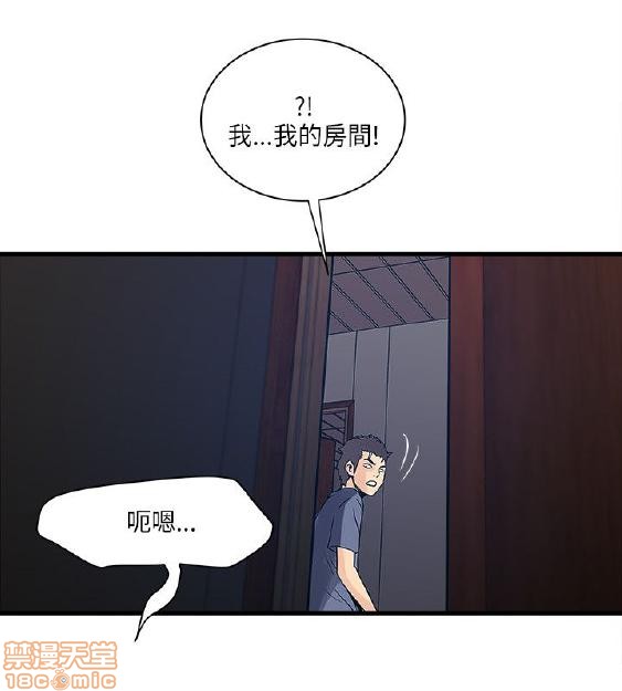 同室房客/安全之家[h漫]韩漫全集-同室房客/安全之家-第3話 21-30 无删减无遮挡章节图片 