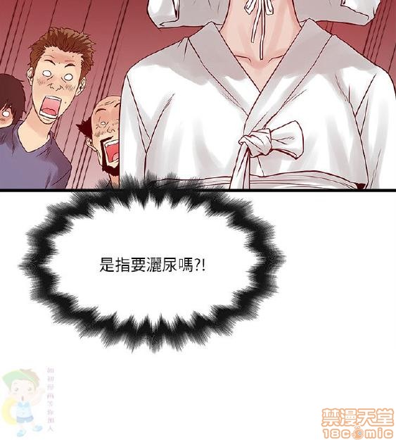 同室房客/安全之家[h漫]韩漫全集-同室房客/安全之家-第3話 21-30 无删减无遮挡章节图片 