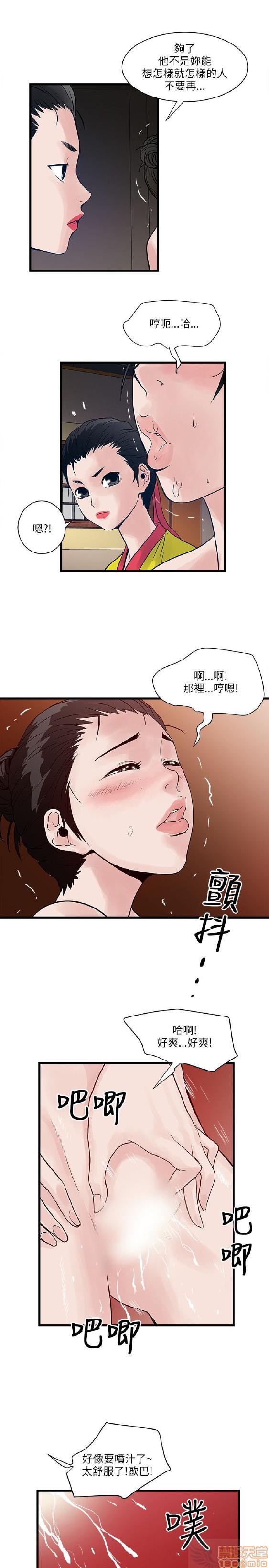 同室房客/安全之家[h漫]韩漫全集-同室房客/安全之家-第3話 21-30 无删减无遮挡章节图片 
