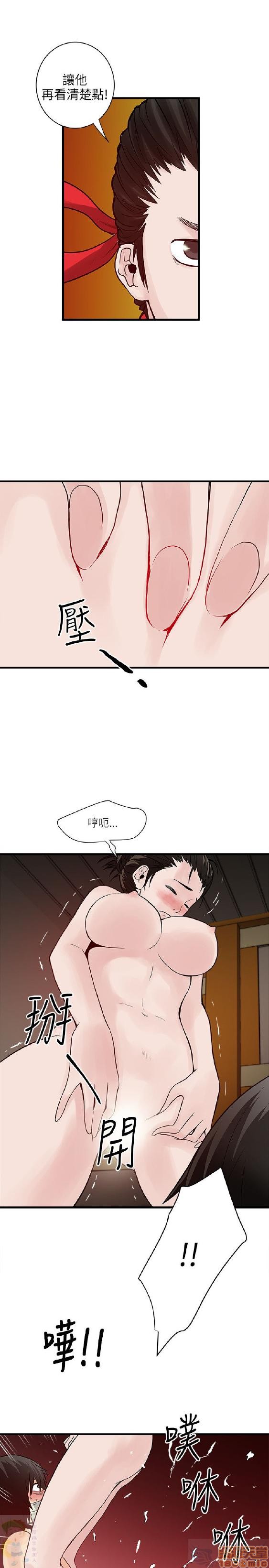 同室房客/安全之家[h漫]韩漫全集-同室房客/安全之家-第3話 21-30 无删减无遮挡章节图片 