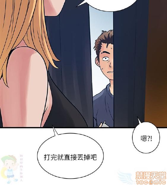 同室房客/安全之家[h漫]韩漫全集-同室房客/安全之家-第3話 21-30 无删减无遮挡章节图片 