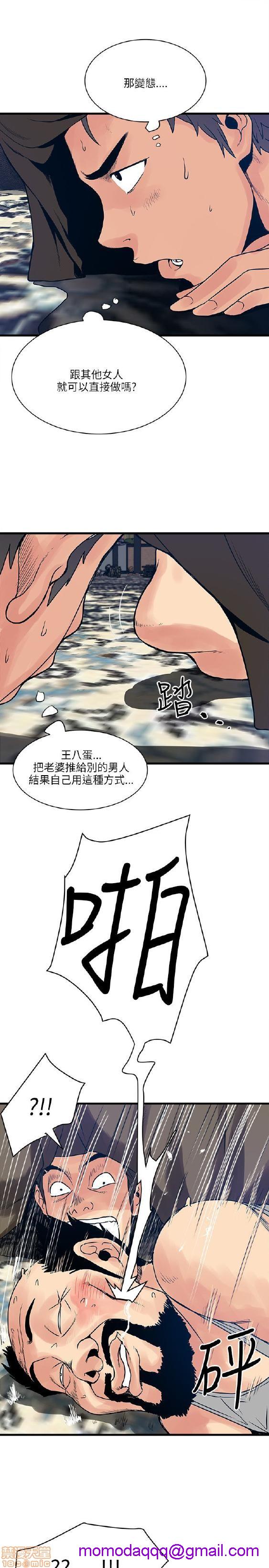 同室房客/安全之家[h漫]韩漫全集-同室房客/安全之家-第3話 21-30 无删减无遮挡章节图片 