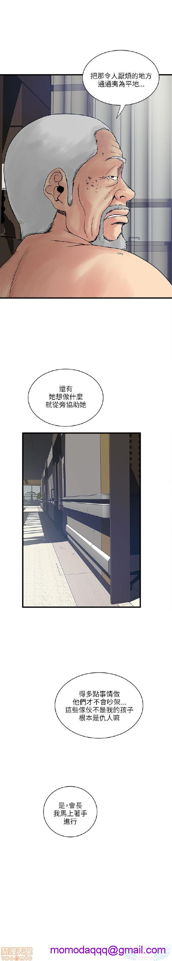同室房客/安全之家[h漫]韩漫全集-同室房客/安全之家-第4話 31-40 END 无删减无遮挡章节图片 