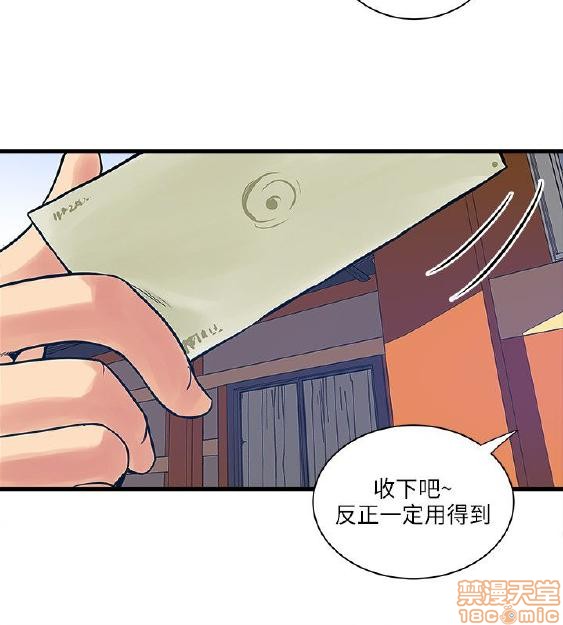 同室房客/安全之家[h漫]韩漫全集-同室房客/安全之家-第4話 31-40 END 无删减无遮挡章节图片 