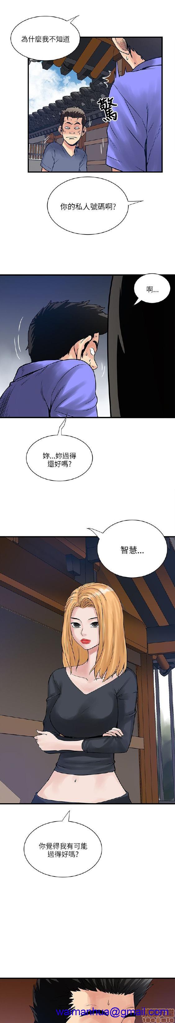 同室房客/安全之家[h漫]韩漫全集-同室房客/安全之家-第4話 31-40 END 无删减无遮挡章节图片 