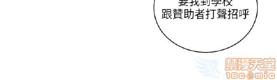 同室房客/安全之家[h漫]韩漫全集-同室房客/安全之家-第4話 31-40 END 无删减无遮挡章节图片 