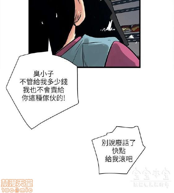 同室房客/安全之家[h漫]韩漫全集-同室房客/安全之家-第4話 31-40 END 无删减无遮挡章节图片 