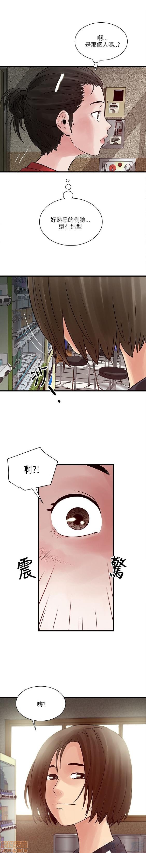 同室房客/安全之家[h漫]韩漫全集-同室房客/安全之家-第4話 31-40 END 无删减无遮挡章节图片 