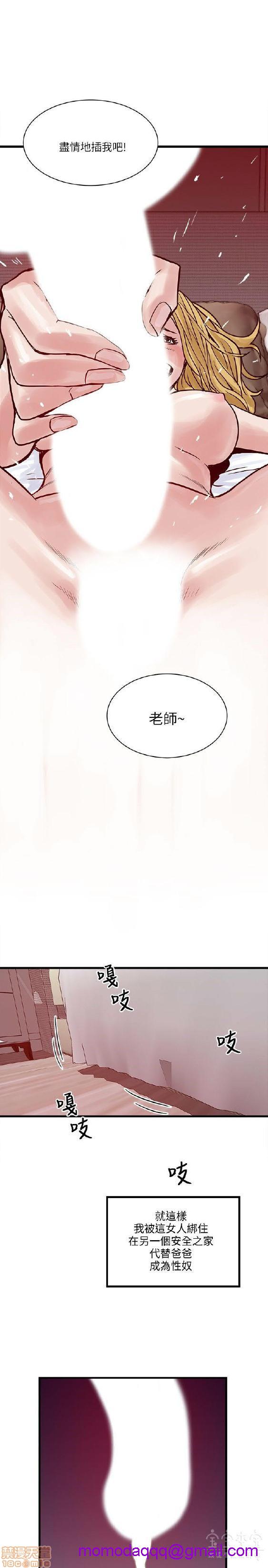 同室房客/安全之家[h漫]韩漫全集-同室房客/安全之家-第4話 31-40 END 无删减无遮挡章节图片 