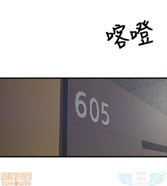 同室房客/安全之家[h漫]韩漫全集-同室房客/安全之家-第4話 31-40 END 无删减无遮挡章节图片 