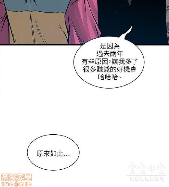 同室房客/安全之家[h漫]韩漫全集-同室房客/安全之家-第4話 31-40 END 无删减无遮挡章节图片 