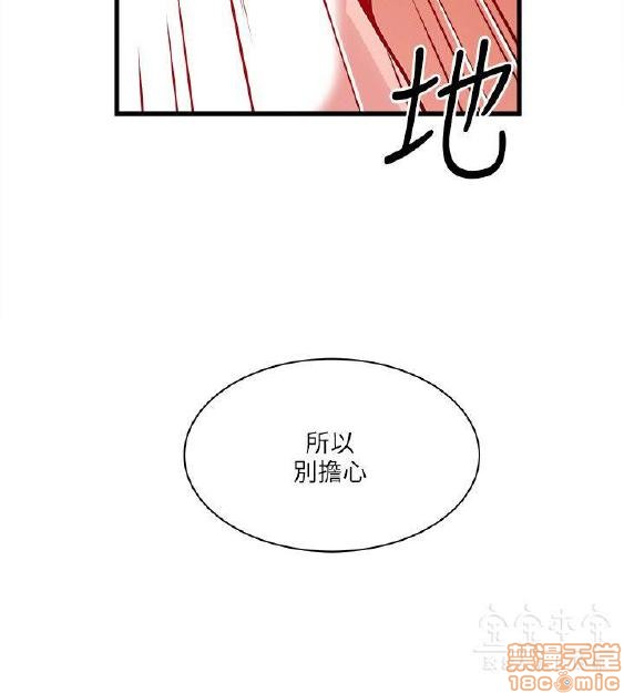同室房客/安全之家[h漫]韩漫全集-同室房客/安全之家-第4話 31-40 END 无删减无遮挡章节图片 