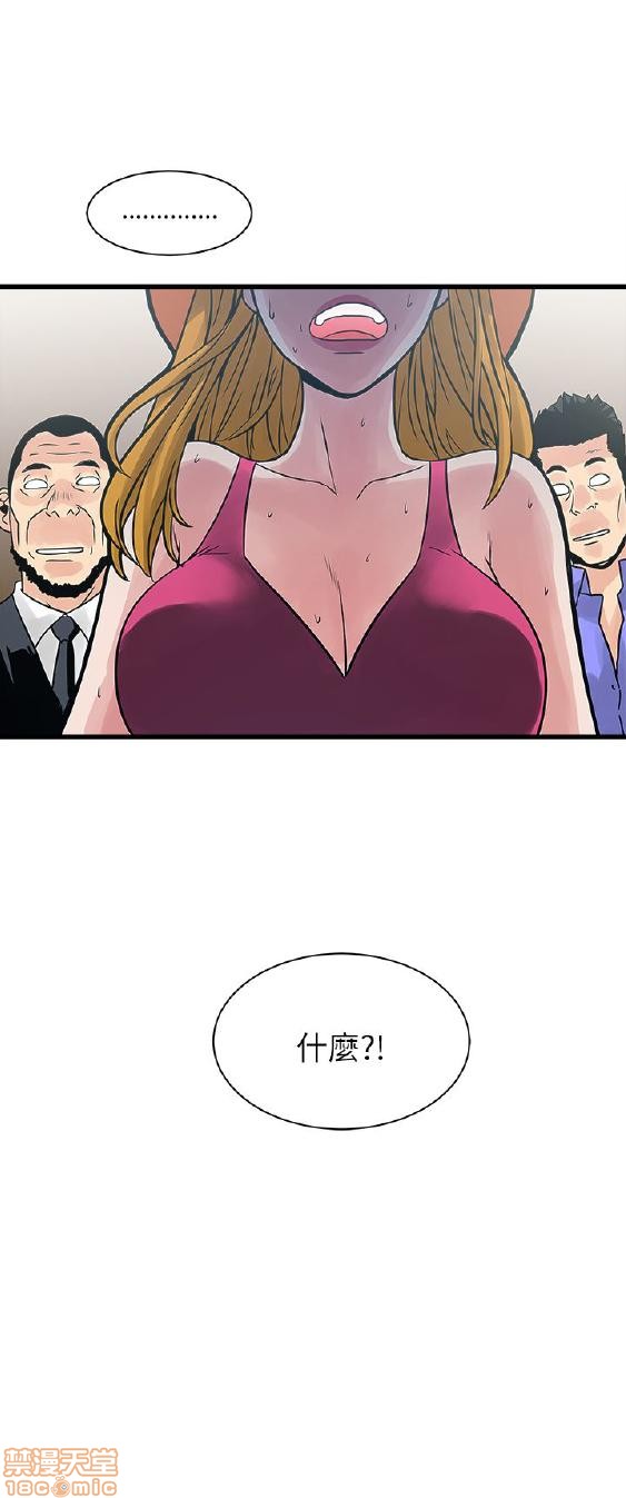 同室房客/安全之家[h漫]韩漫全集-同室房客/安全之家-第4話 31-40 END 无删减无遮挡章节图片 
