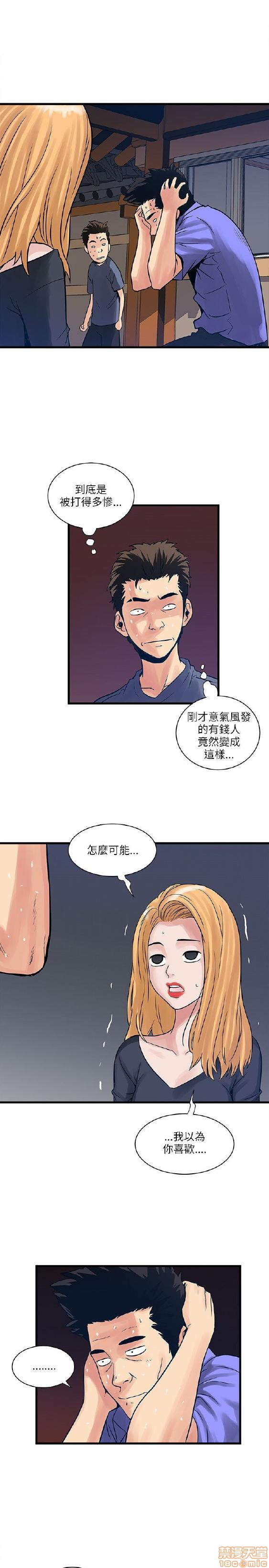 同室房客/安全之家[h漫]韩漫全集-同室房客/安全之家-第4話 31-40 END 无删减无遮挡章节图片 