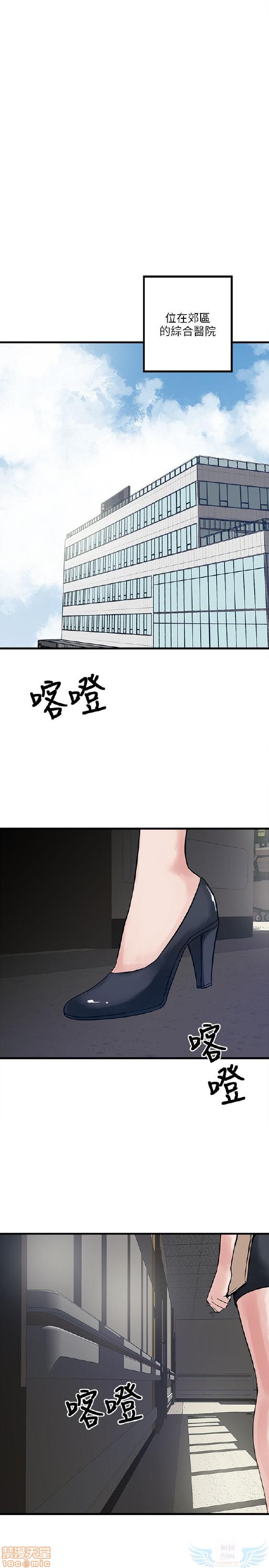 同室房客/安全之家[h漫]韩漫全集-同室房客/安全之家-第4話 31-40 END 无删减无遮挡章节图片 