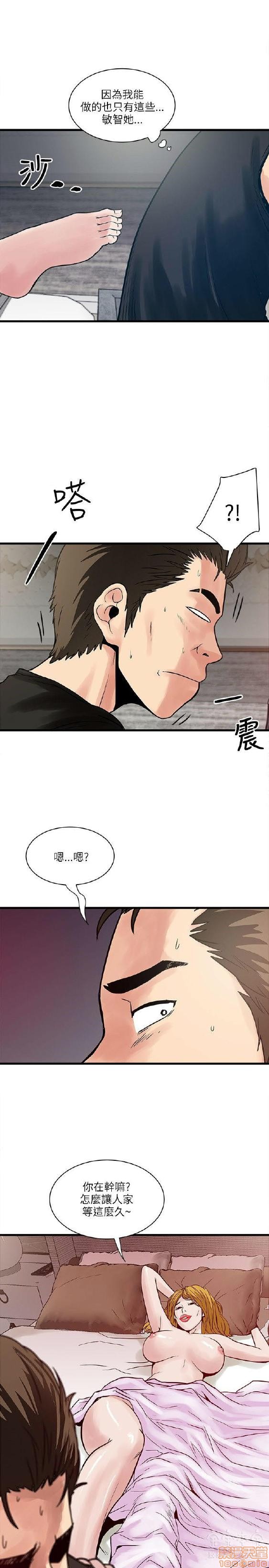 同室房客/安全之家[h漫]韩漫全集-同室房客/安全之家-第4話 31-40 END 无删减无遮挡章节图片 