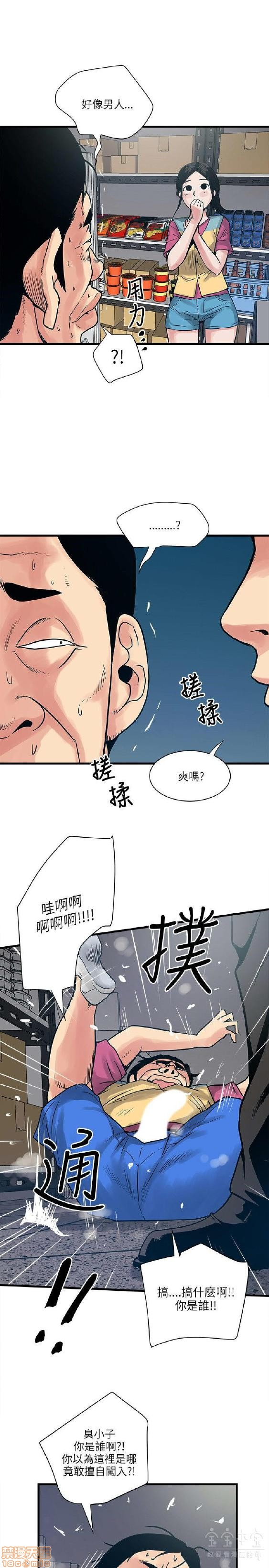 同室房客/安全之家[h漫]韩漫全集-同室房客/安全之家-第4話 31-40 END 无删减无遮挡章节图片 