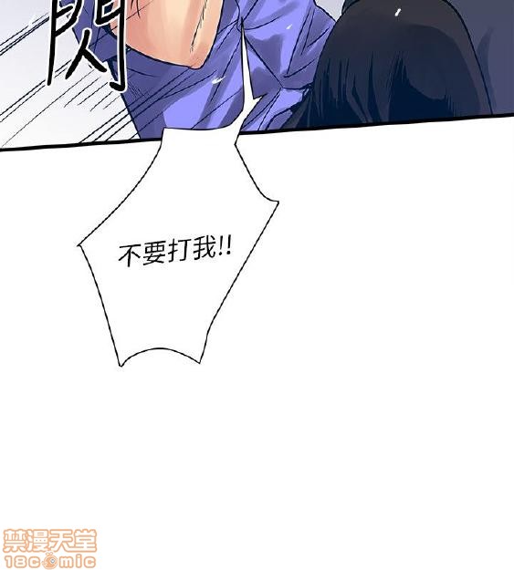 同室房客/安全之家[h漫]韩漫全集-同室房客/安全之家-第4話 31-40 END 无删减无遮挡章节图片 