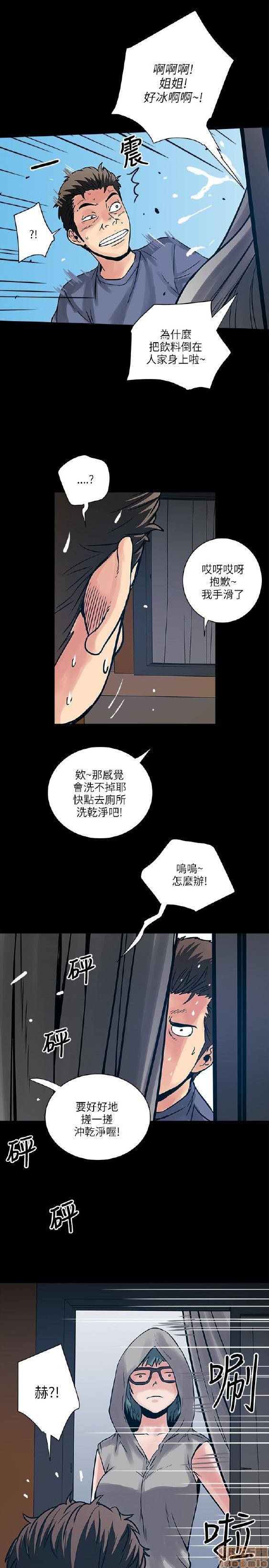 同室房客/安全之家[h漫]韩漫全集-同室房客/安全之家-第4話 31-40 END 无删减无遮挡章节图片 