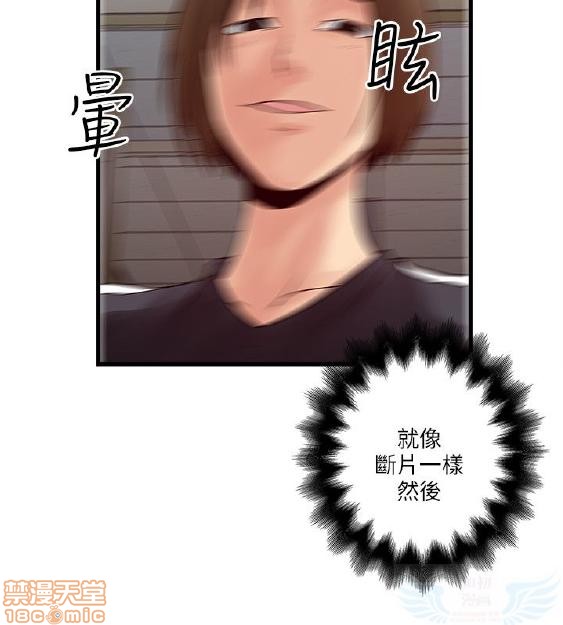 同室房客/安全之家[h漫]韩漫全集-同室房客/安全之家-第4話 31-40 END 无删减无遮挡章节图片 