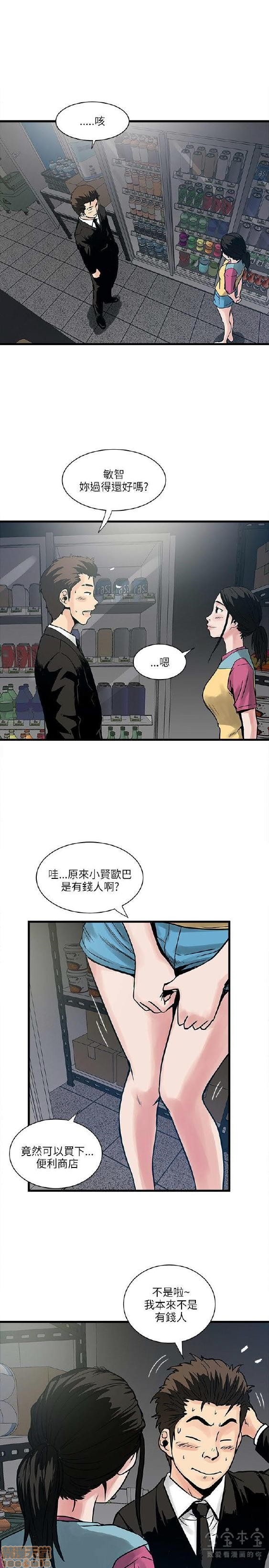 同室房客/安全之家[h漫]韩漫全集-同室房客/安全之家-第4話 31-40 END 无删减无遮挡章节图片 