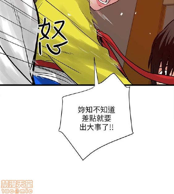 同室房客/安全之家[h漫]韩漫全集-同室房客/安全之家-第4話 31-40 END 无删减无遮挡章节图片 