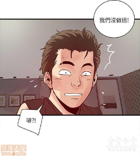 同室房客/安全之家[h漫]韩漫全集-同室房客/安全之家-第4話 31-40 END 无删减无遮挡章节图片 