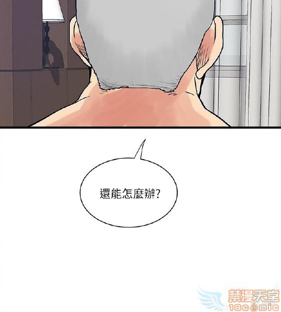 同室房客/安全之家[h漫]韩漫全集-同室房客/安全之家-第4話 31-40 END 无删减无遮挡章节图片 