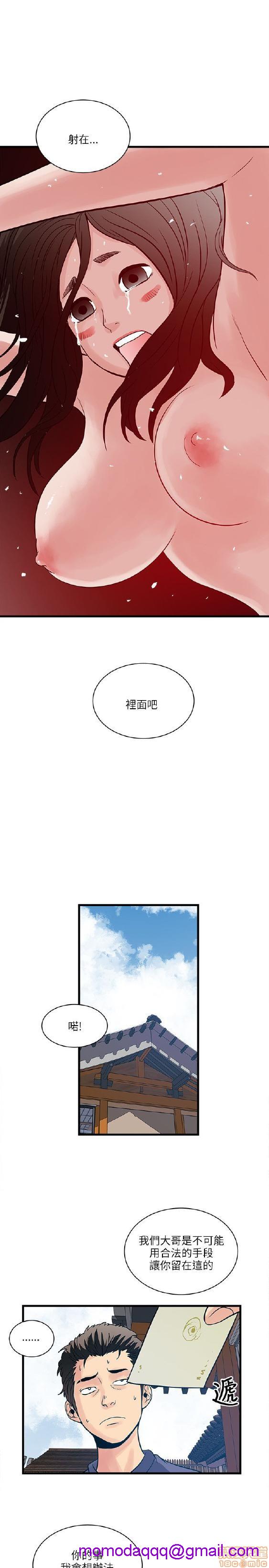 同室房客/安全之家[h漫]韩漫全集-同室房客/安全之家-第4話 31-40 END 无删减无遮挡章节图片 
