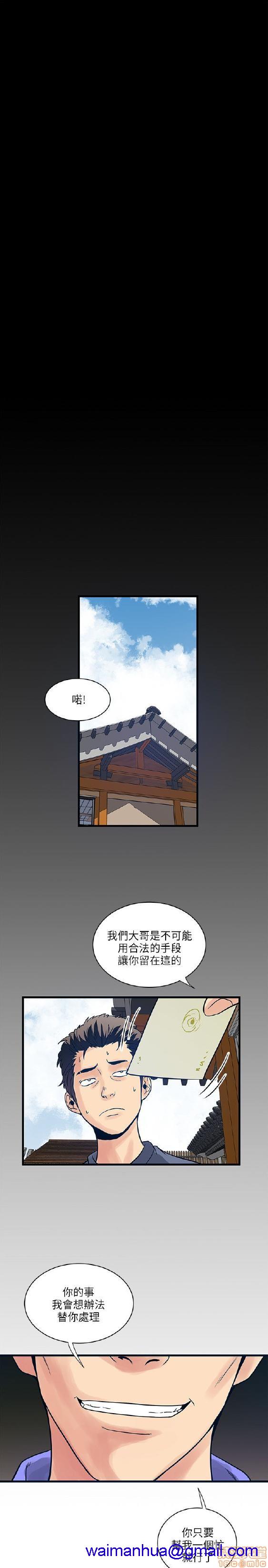 同室房客/安全之家[h漫]韩漫全集-同室房客/安全之家-第4話 31-40 END 无删减无遮挡章节图片 