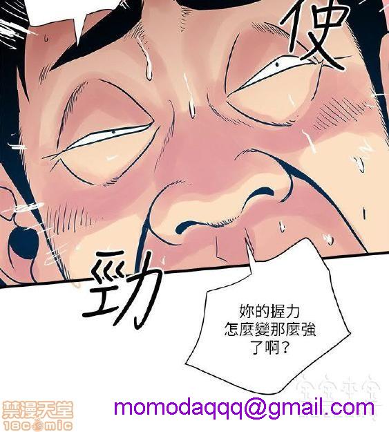 同室房客/安全之家[h漫]韩漫全集-同室房客/安全之家-第4話 31-40 END 无删减无遮挡章节图片 