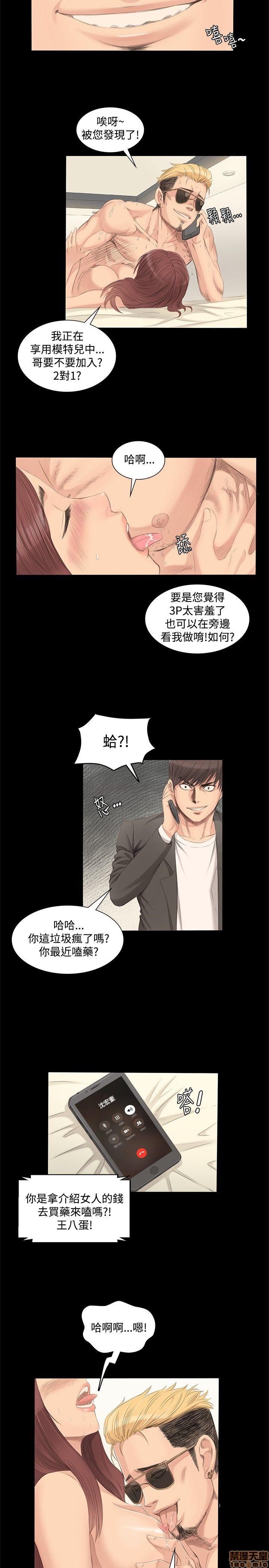 制作人:练习生[h漫]韩漫全集-制作人:练习生-第1話 製作人:练习生 无删减无遮挡章节图片 